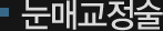 ű