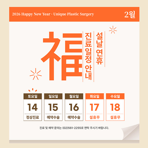 ����ũ�����ܰ� ��������